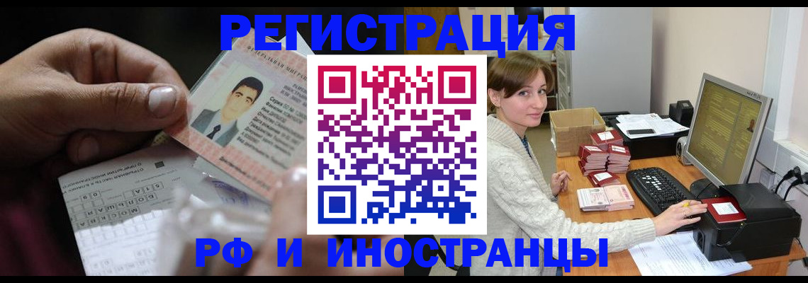 регистрация для школы в Струнино