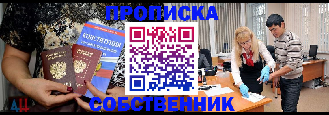 форма 3 в Струнино
